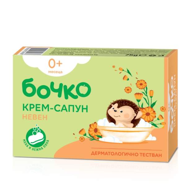 Нов-проект-2-14 Сапун Бочко с екстракт от Невен - Image 1