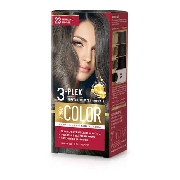 Нов-проект-3-36 Боя за коса AROMA Color 3-Plex 23 Пепелно Кафяв - Image 1