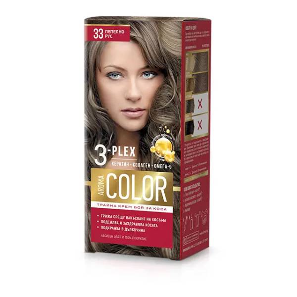 Нов-проект-3-37 Боя за коса AROMA Color 3-Plex 33 Пепелно Рус - Image 1